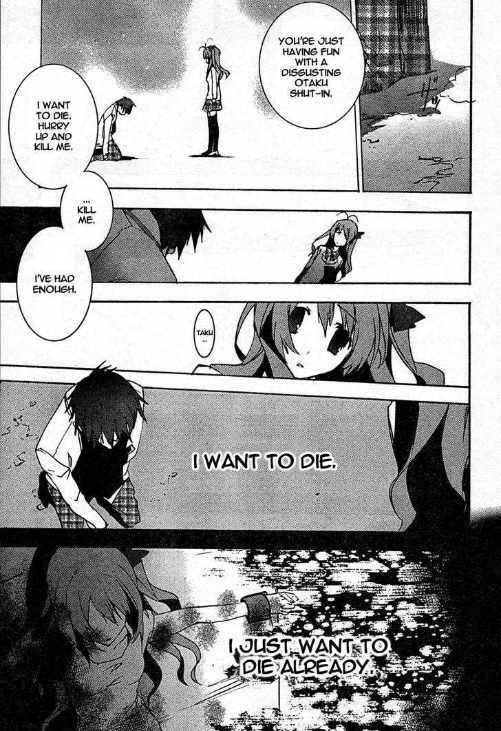 Chaos;Head - Vol.1 Chapter 8