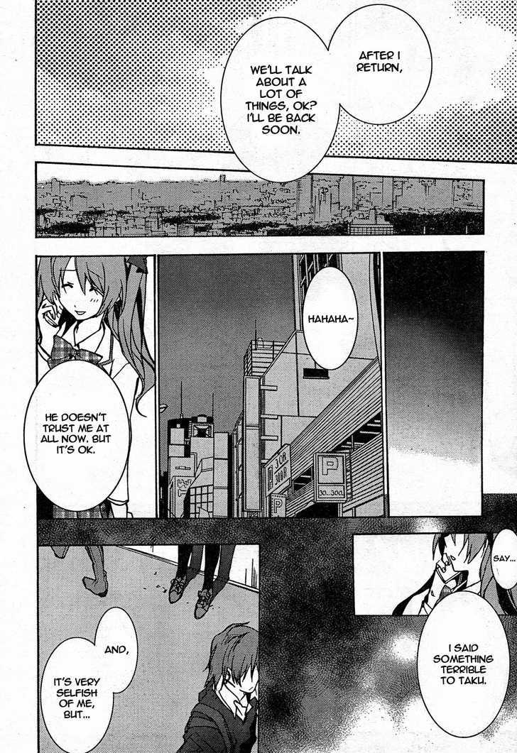 Chaos;Head - Vol.1 Chapter 8