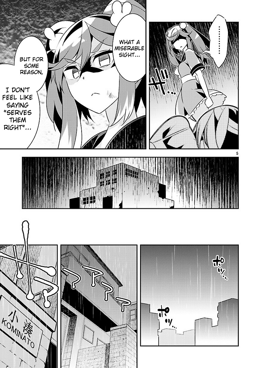 Mousugu Shinu Hito (Haruse Hiroki) - Chapter 12 : Views: 12 ▶ Lowest Of The Low