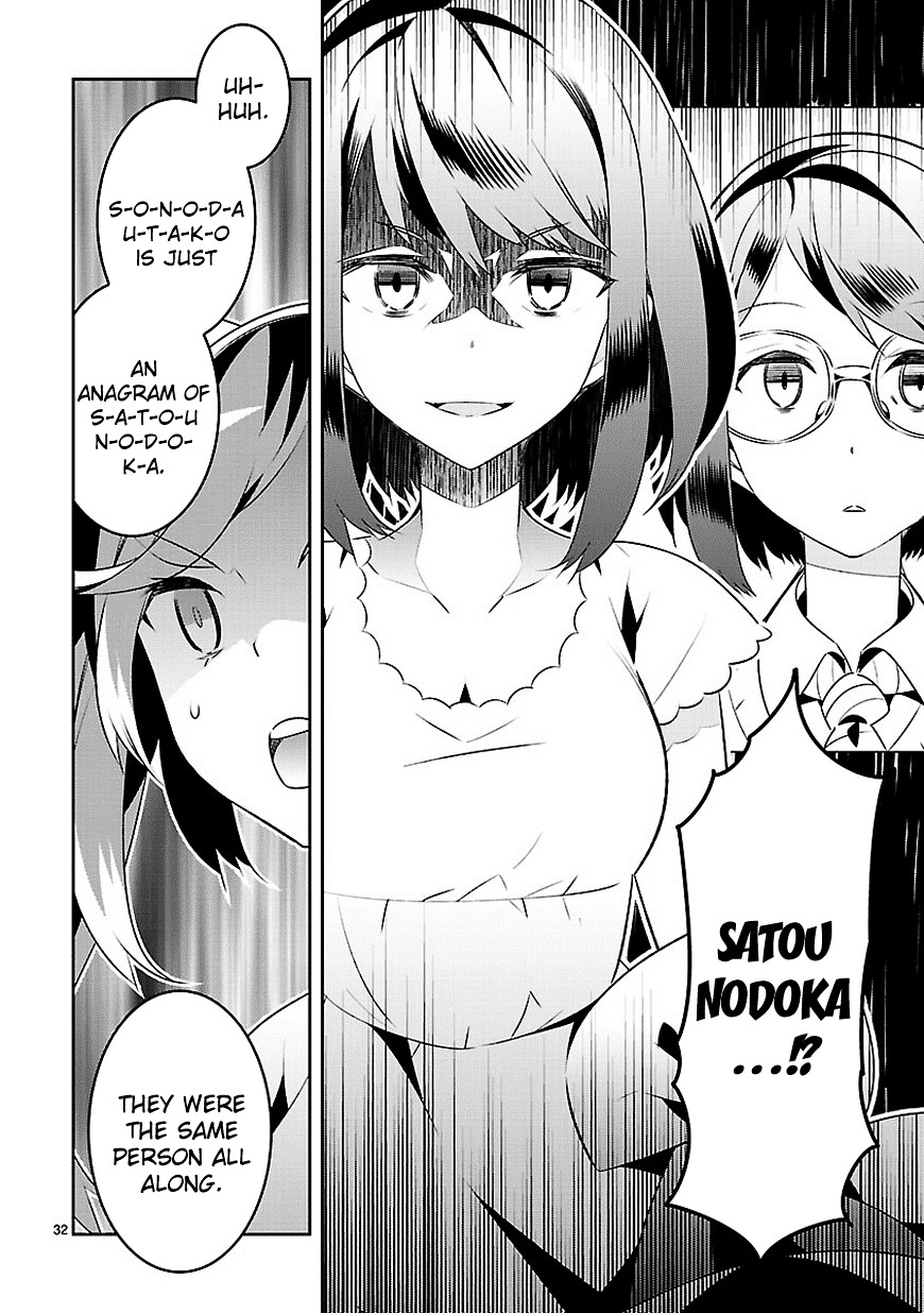 Mousugu Shinu Hito (Haruse Hiroki) - Chapter 12 : Views: 12 ▶ Lowest Of The Low