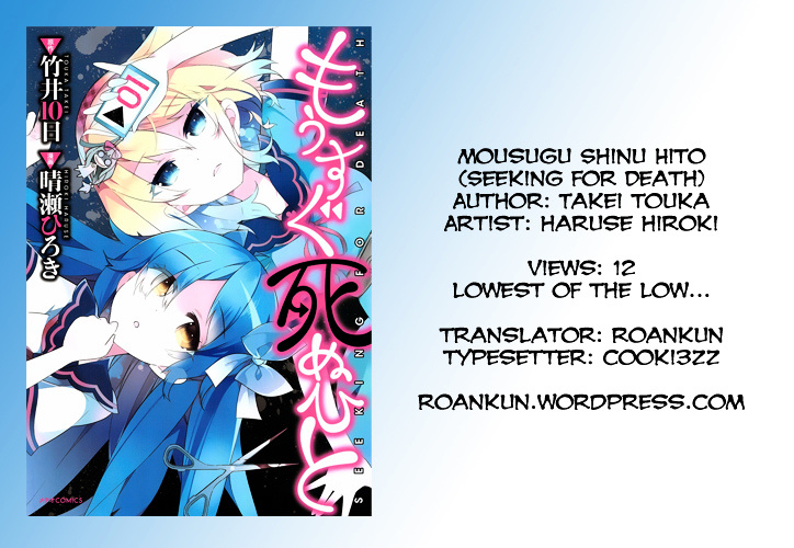 Mousugu Shinu Hito (Haruse Hiroki) - Chapter 12 : Views: 12 ▶ Lowest Of The Low