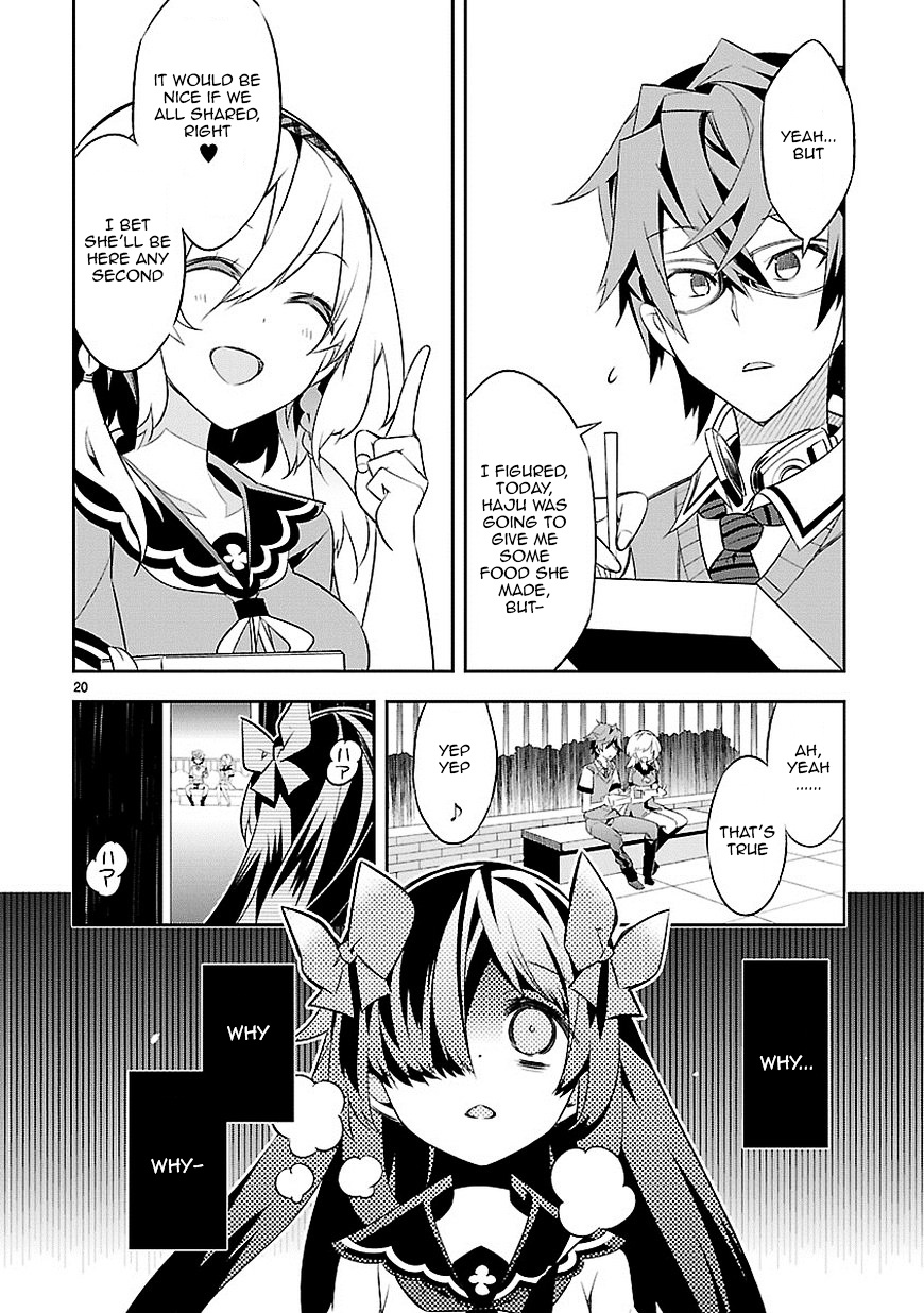 Mousugu Shinu Hito (Haruse Hiroki) - Chapter 2 : Playback Number:2 - That’s My Spot!