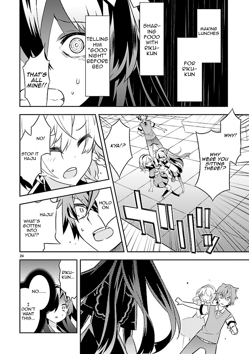 Mousugu Shinu Hito (Haruse Hiroki) - Chapter 2 : Playback Number:2 - That’s My Spot!