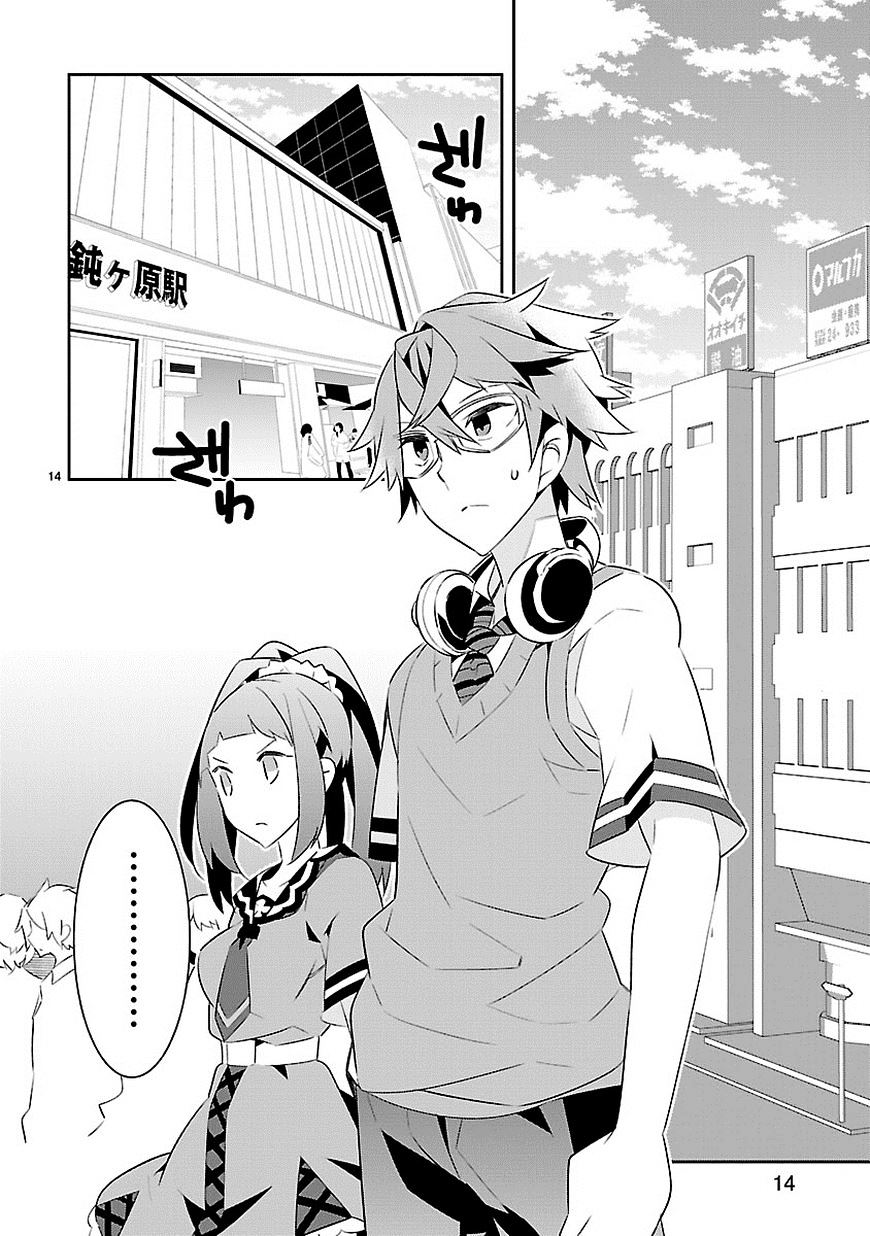 Mousugu Shinu Hito (Haruse Hiroki) - Chapter 8 : Playback Number: 8 - Love