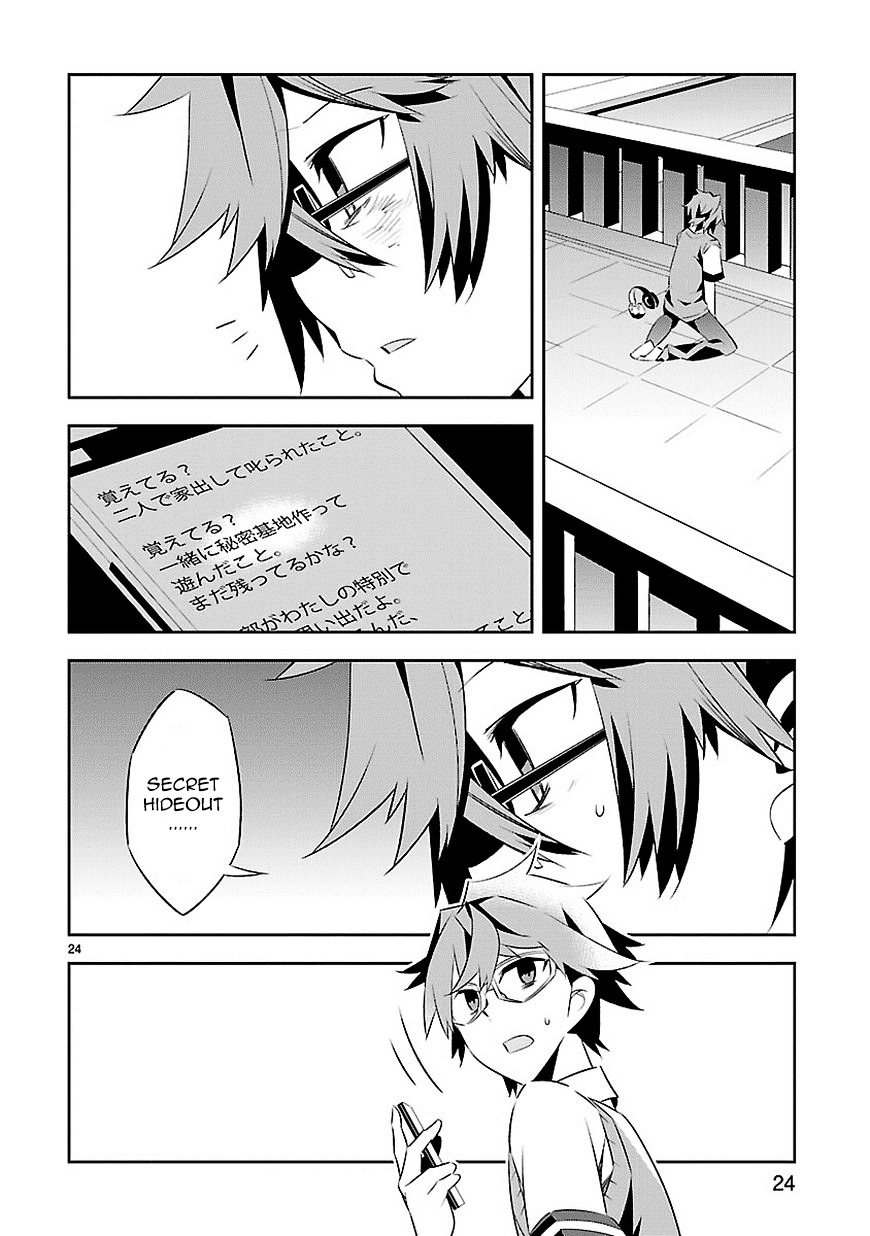 Mousugu Shinu Hito (Haruse Hiroki) - Chapter 8 : Playback Number: 8 - Love