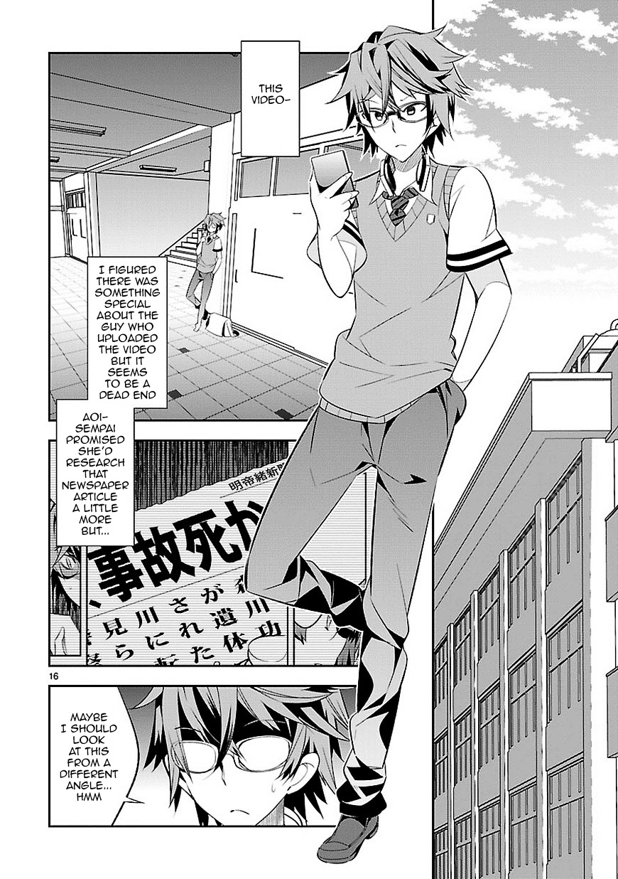 Mousugu Shinu Hito (Haruse Hiroki) - Chapter 4 : Playback Number:4 - You Ll Be Happy