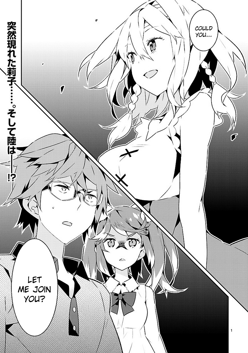 Mousugu Shinu Hito (Haruse Hiroki) - Chapter 14 : Views: 14 ▶ Don T Bully Her~