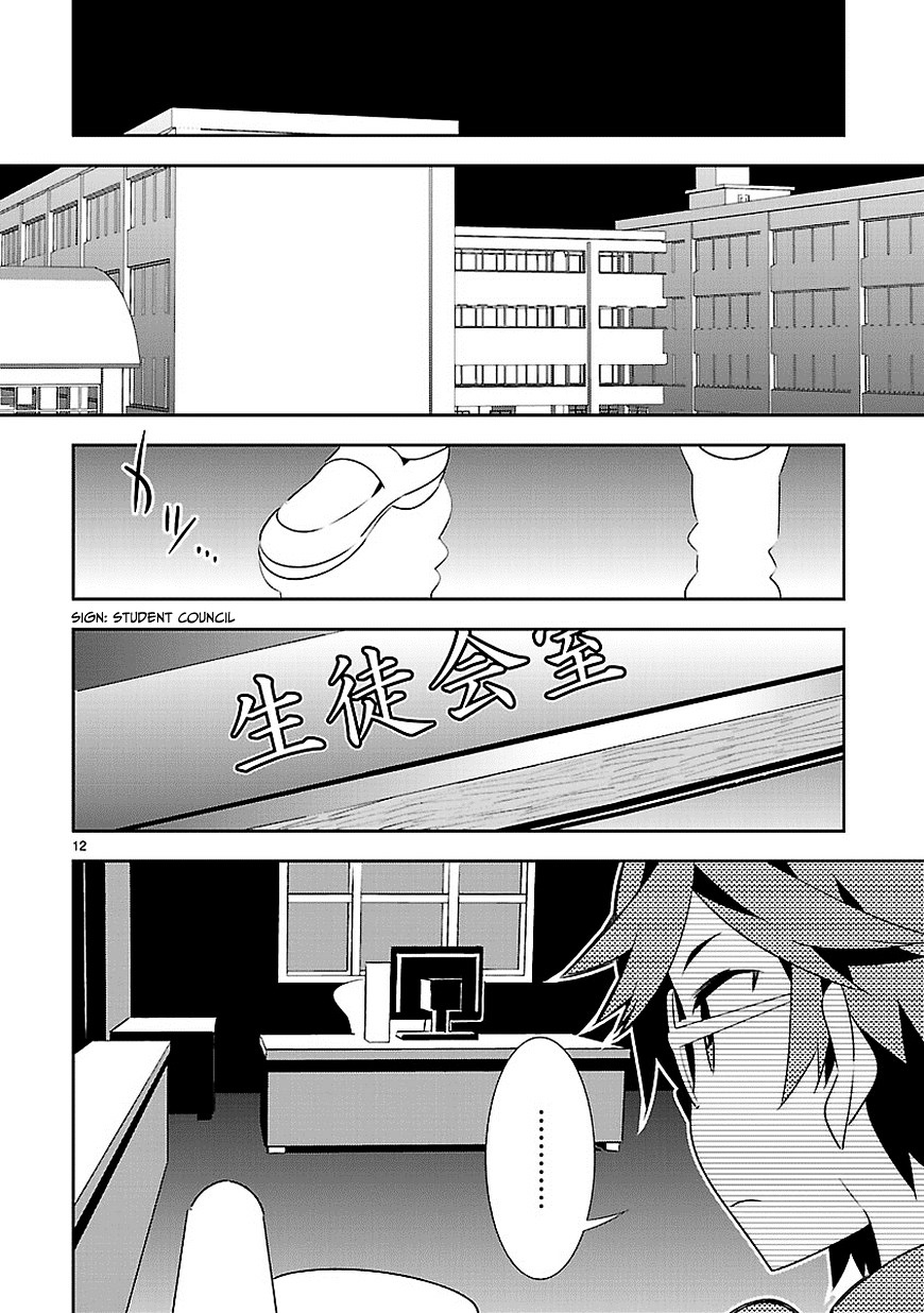 Mousugu Shinu Hito (Haruse Hiroki) - Chapter 11 : Views: 11 ▶ Liar