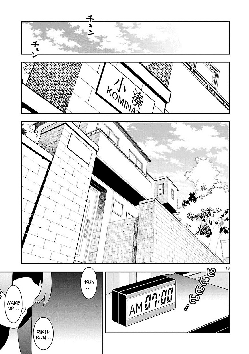 Mousugu Shinu Hito (Haruse Hiroki) - Chapter 11 : Views: 11 ▶ Liar