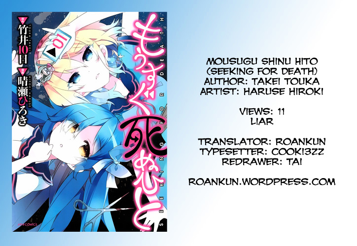 Mousugu Shinu Hito (Haruse Hiroki) - Chapter 11 : Views: 11 ▶ Liar