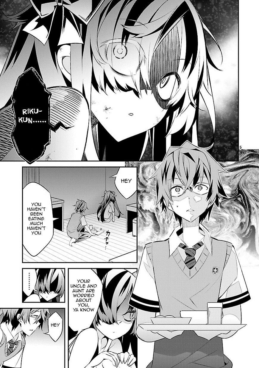 Mousugu Shinu Hito (Haruse Hiroki) - Chapter 3 : Playback Number:3 - Riko-Chan Isn’t That Bad