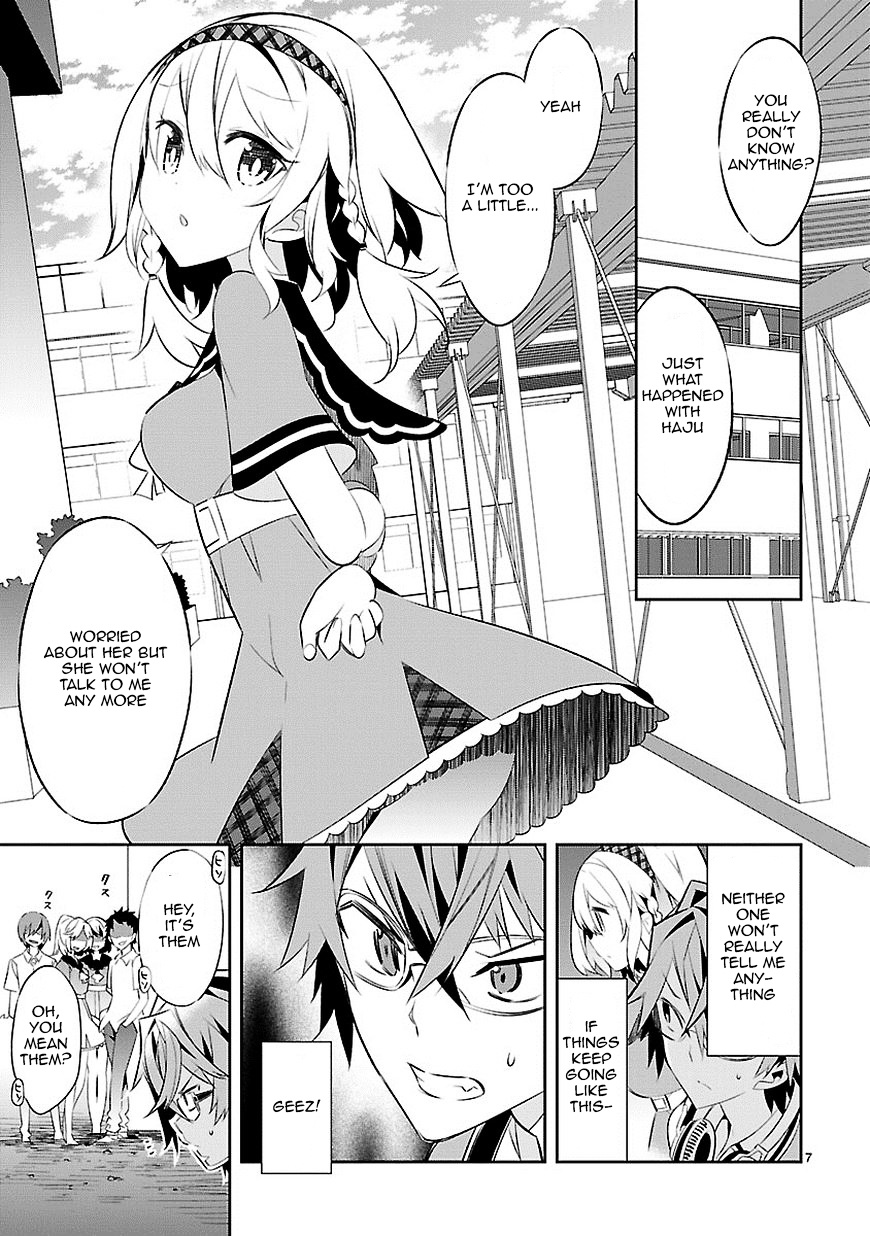 Mousugu Shinu Hito (Haruse Hiroki) - Chapter 3 : Playback Number:3 - Riko-Chan Isn’t That Bad