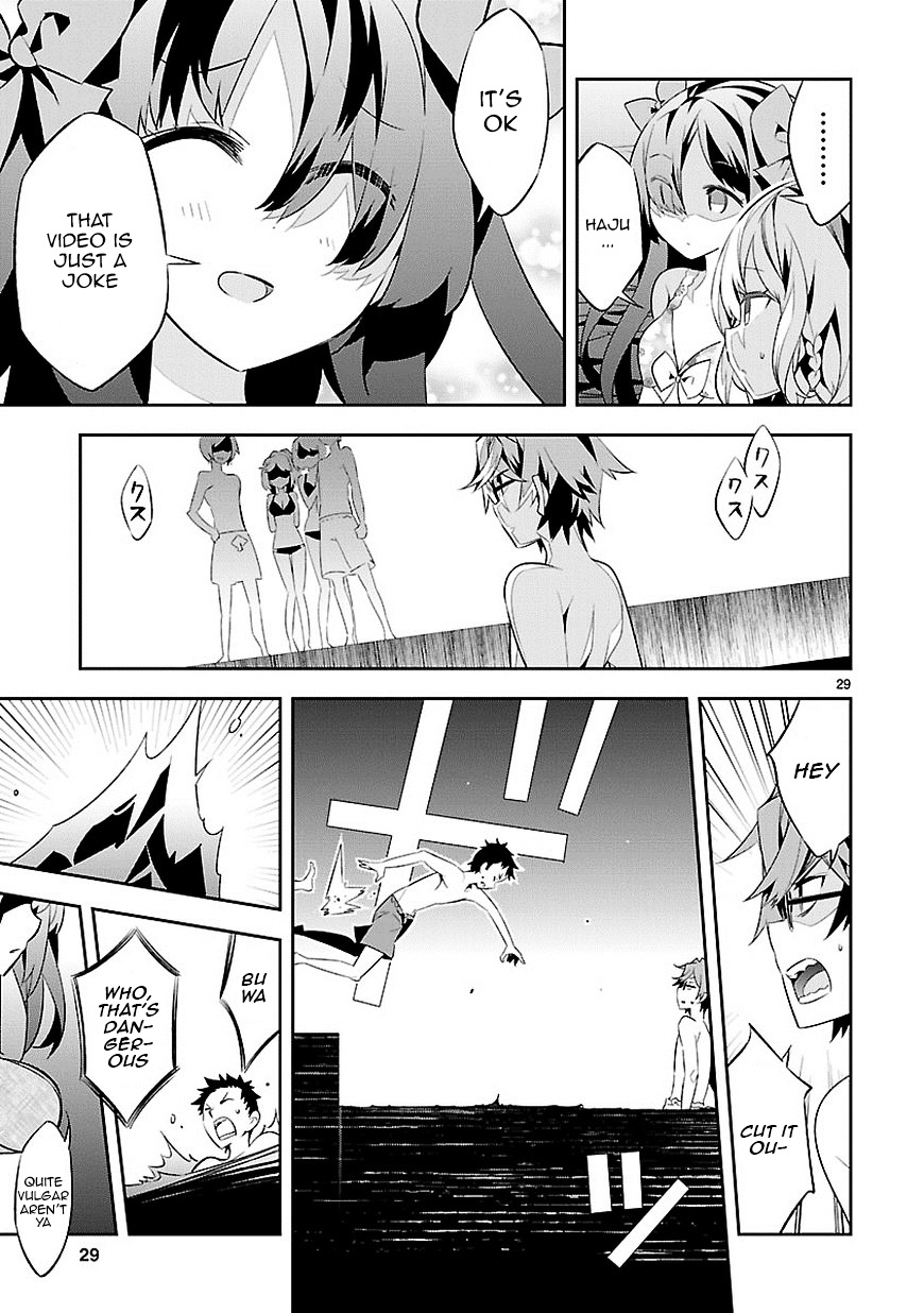 Mousugu Shinu Hito (Haruse Hiroki) - Chapter 3 : Playback Number:3 - Riko-Chan Isn’t That Bad