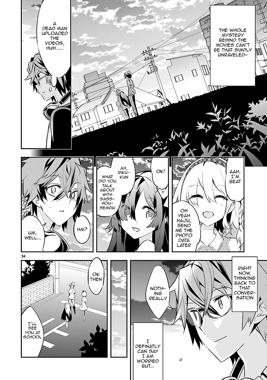 Mousugu Shinu Hito (Haruse Hiroki) - Chapter 3 : Playback Number:3 - Riko-Chan Isn’t That Bad