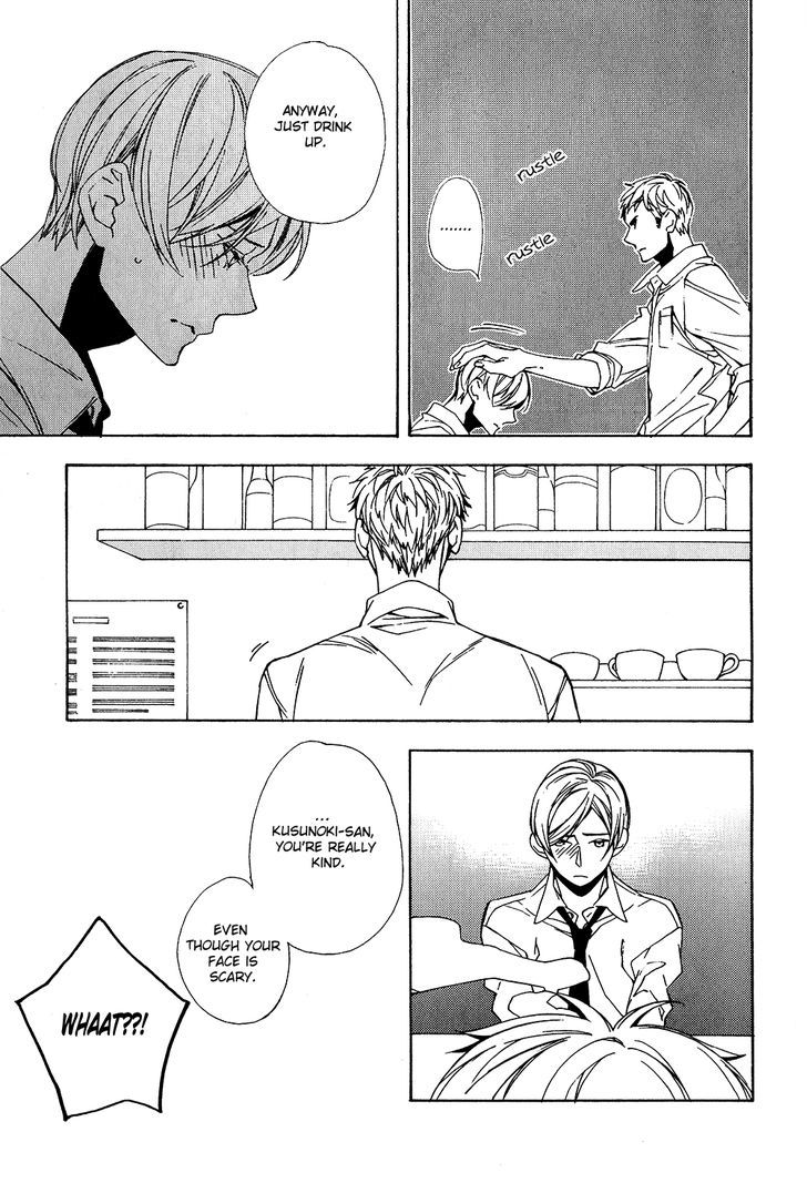 Sugar In My Coffee - Chapter 1