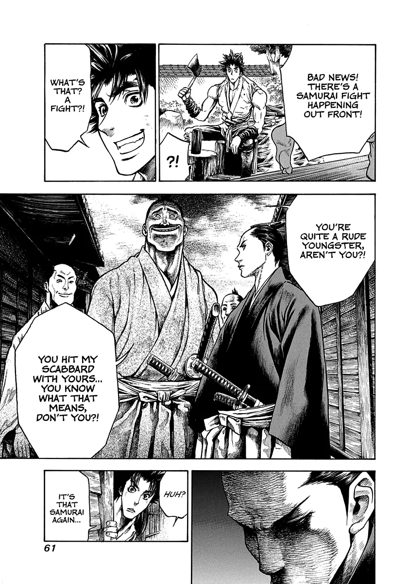 Kiomaru The Blacksmith - Vol.2 Chapter 10: Fencing Instructor