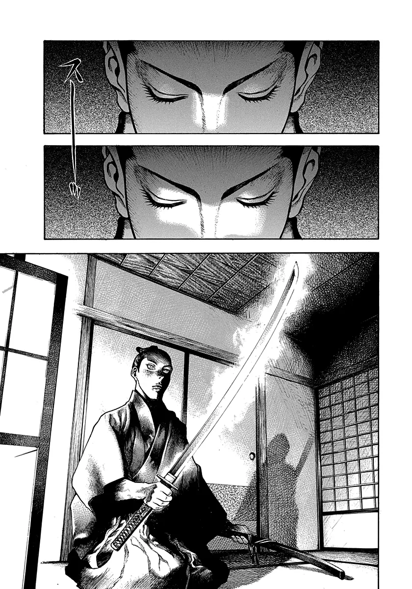 Kiomaru The Blacksmith - Vol.2 Chapter 12: Nikkari Aoe