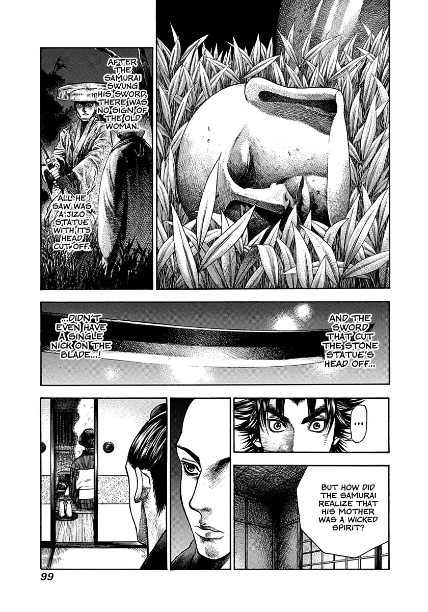 Kiomaru The Blacksmith - Vol.2 Chapter 12: Nikkari Aoe