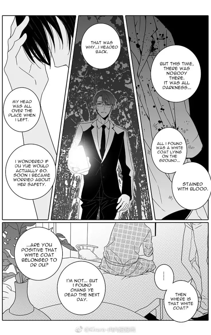 Doubt. - Chapter 21