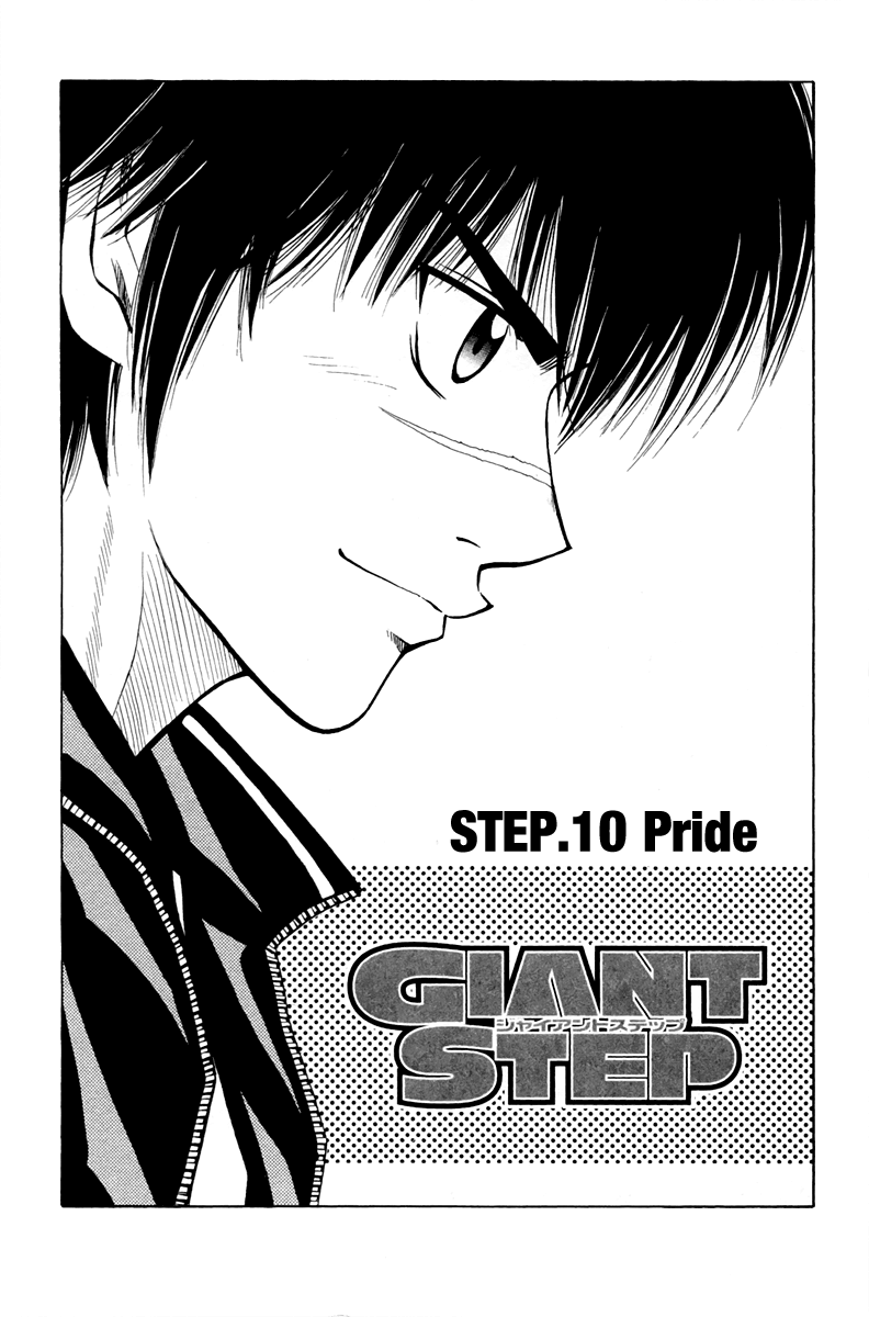 Giant Step - Vol.2 Chapter 10 V2 : Pride