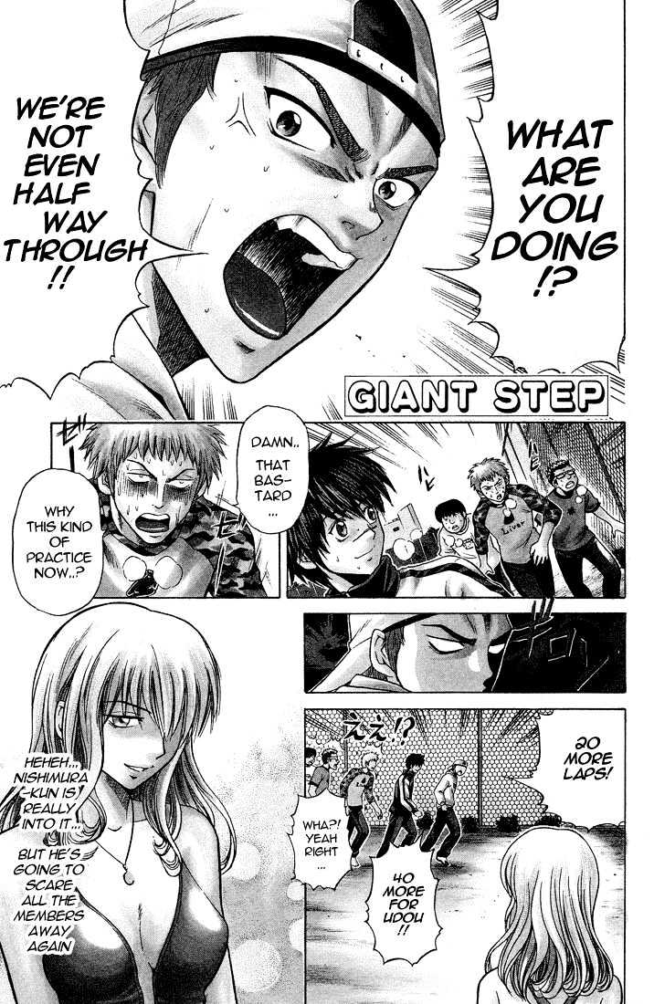 Giant Step - Vol.1 Chapter 4 : The Second Man