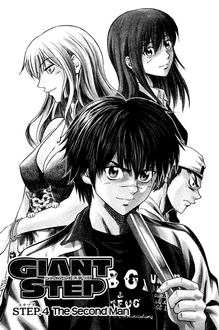 Giant Step - Vol.1 Chapter 4 : The Second Man