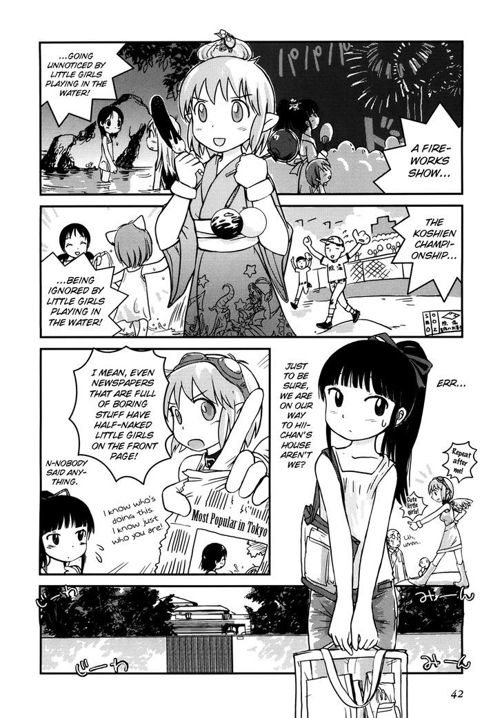 Yuri Seijin Naoko-San - Vol.1 Chapter 6 : Limit Of Usefulness