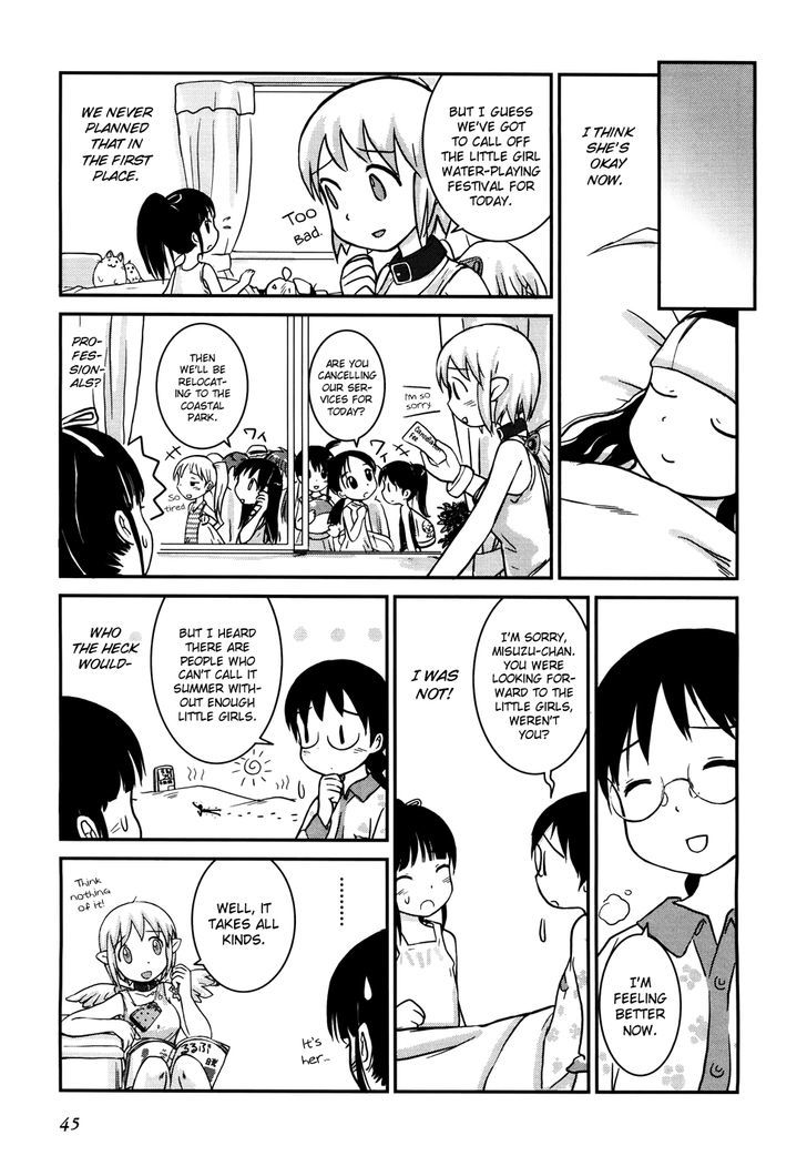 Yuri Seijin Naoko-San - Vol.1 Chapter 6 : Limit Of Usefulness