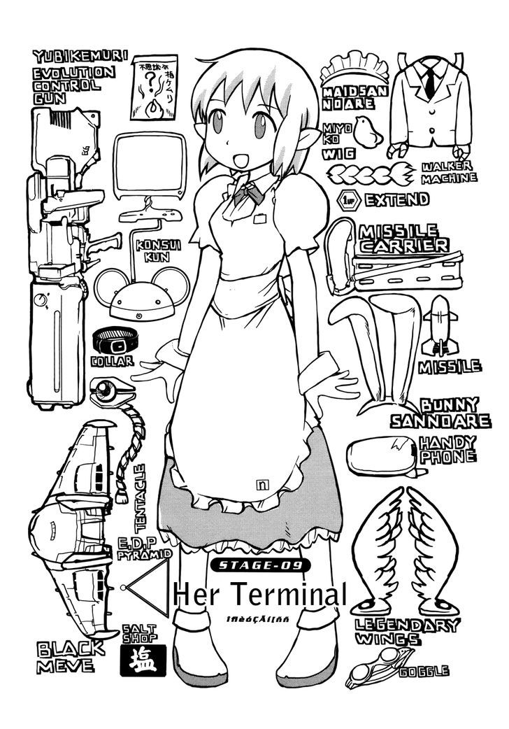 Yuri Seijin Naoko-San - Vol.2 Chapter 9 : Her Terminal