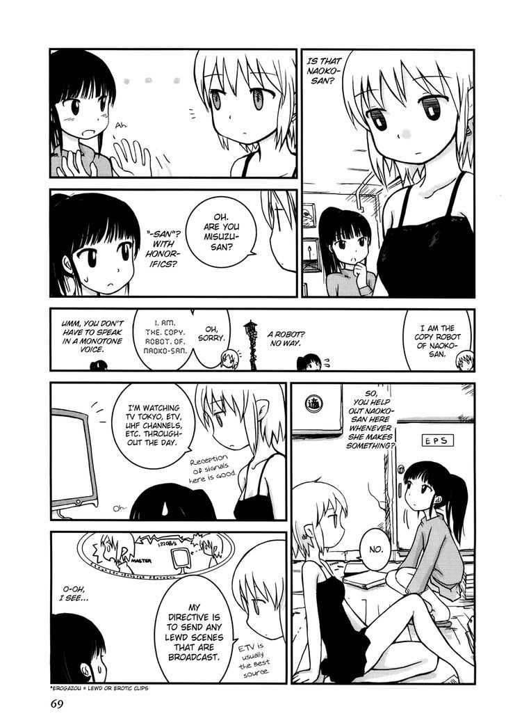 Yuri Seijin Naoko-San - Vol.2 Chapter 9 : Her Terminal