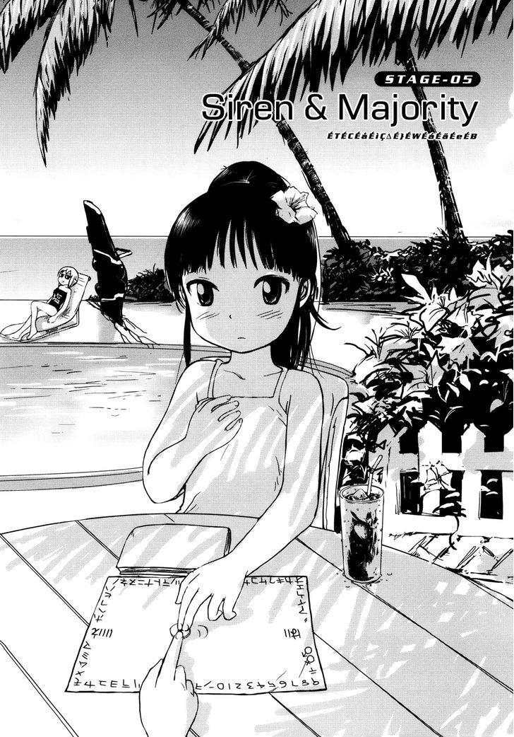 Yuri Seijin Naoko-San - Vol.1 Chapter 5 : Siren &Amp; Majority