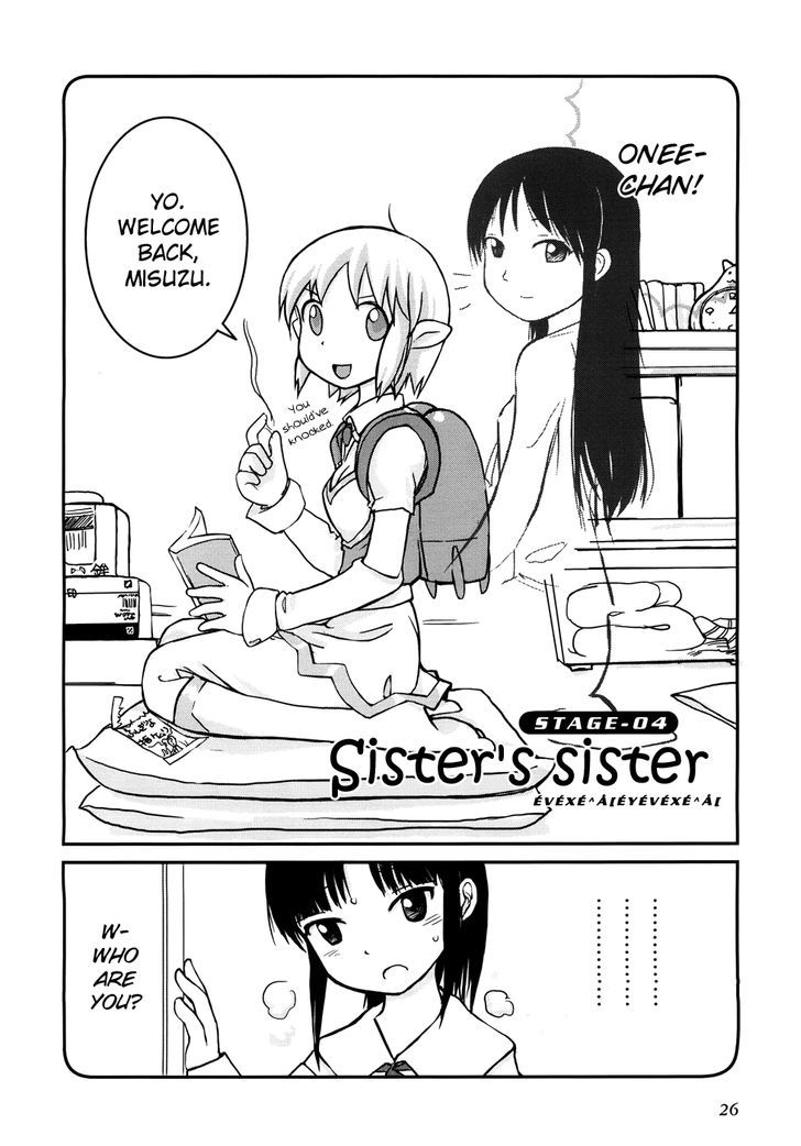 Yuri Seijin Naoko-San - Vol.1 Chapter 4 : Sister's Sister