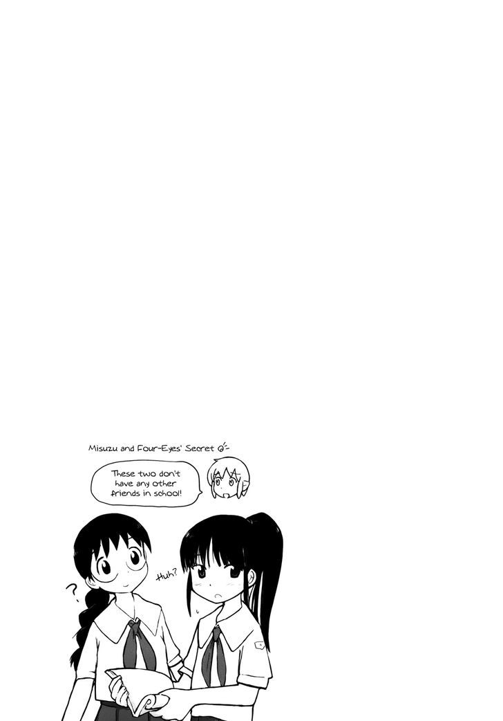 Yuri Seijin Naoko-San - Vol.1 Chapter 4 : Sister's Sister