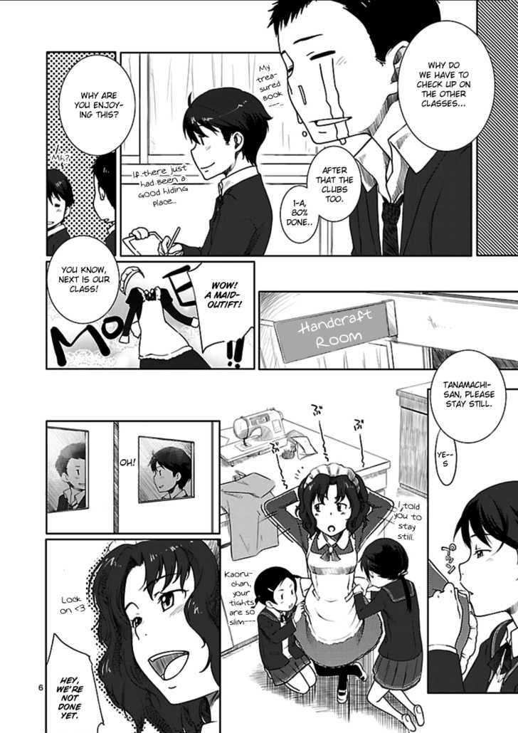 Amagami - Sincerely Yours - Vol.1 Chapter 1