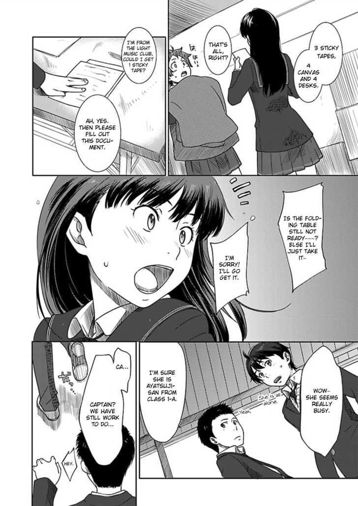 Amagami - Sincerely Yours - Vol.1 Chapter 1