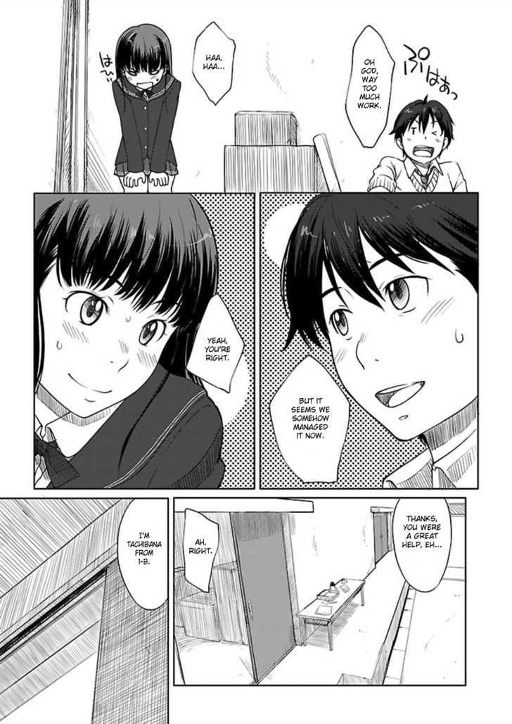 Amagami - Sincerely Yours - Vol.1 Chapter 1