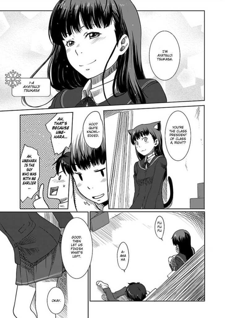 Amagami - Sincerely Yours - Vol.1 Chapter 1