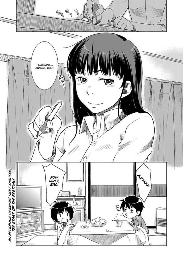 Amagami - Sincerely Yours - Vol.1 Chapter 1