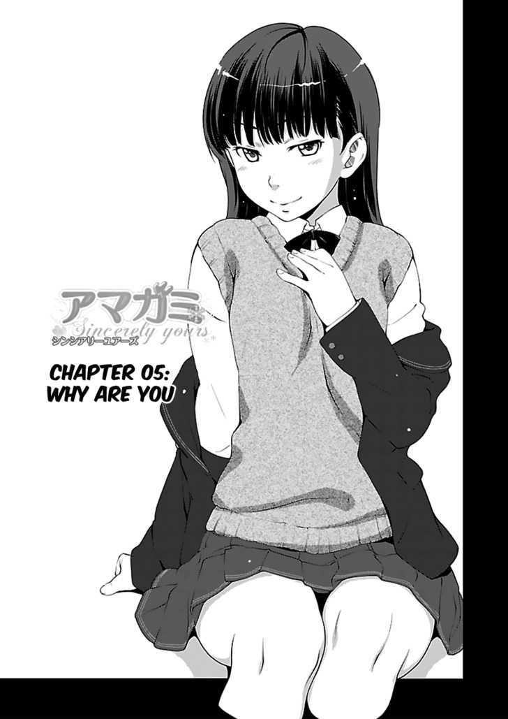 Amagami - Sincerely Yours - Vol.1 Chapter 5