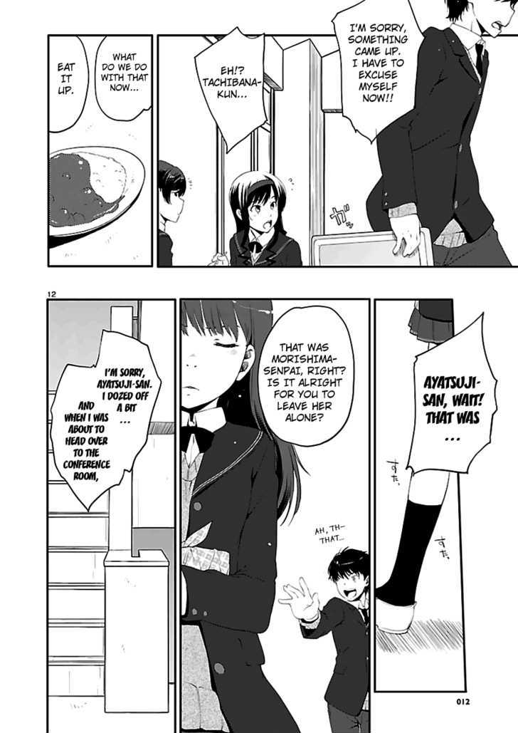 Amagami - Sincerely Yours - Vol.1 Chapter 5