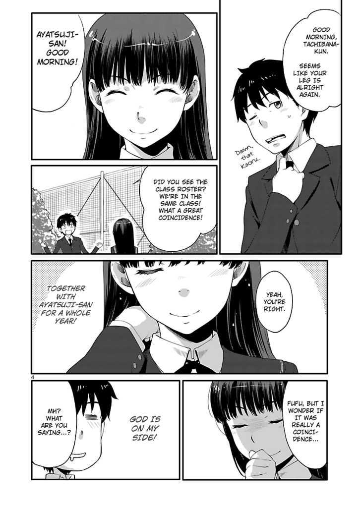 Amagami - Sincerely Yours - Vol.1 Chapter 6