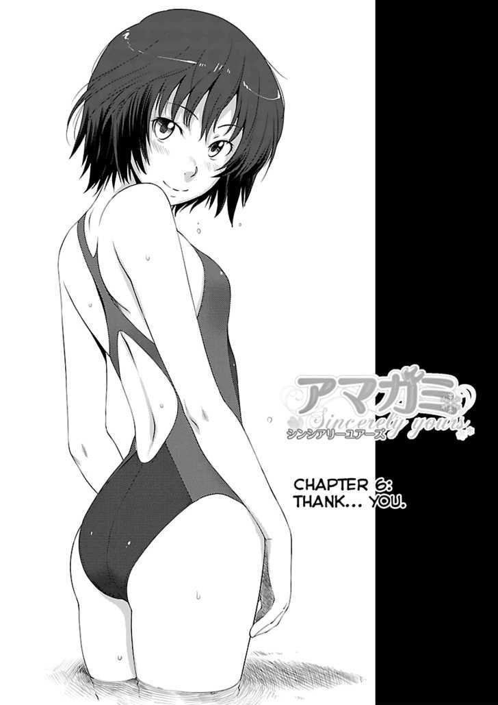 Amagami - Sincerely Yours - Vol.1 Chapter 6