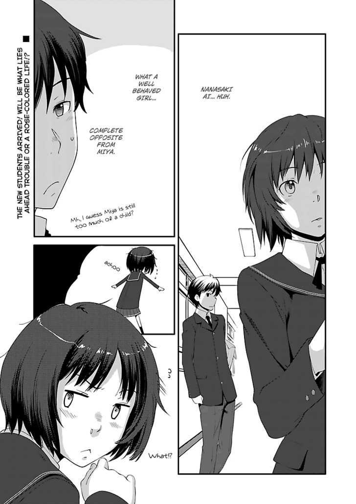 Amagami - Sincerely Yours - Vol.1 Chapter 6