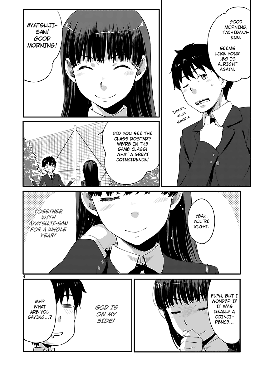 Amagami - Sincerely Yours - Chapter 6 V2 : Thank... You