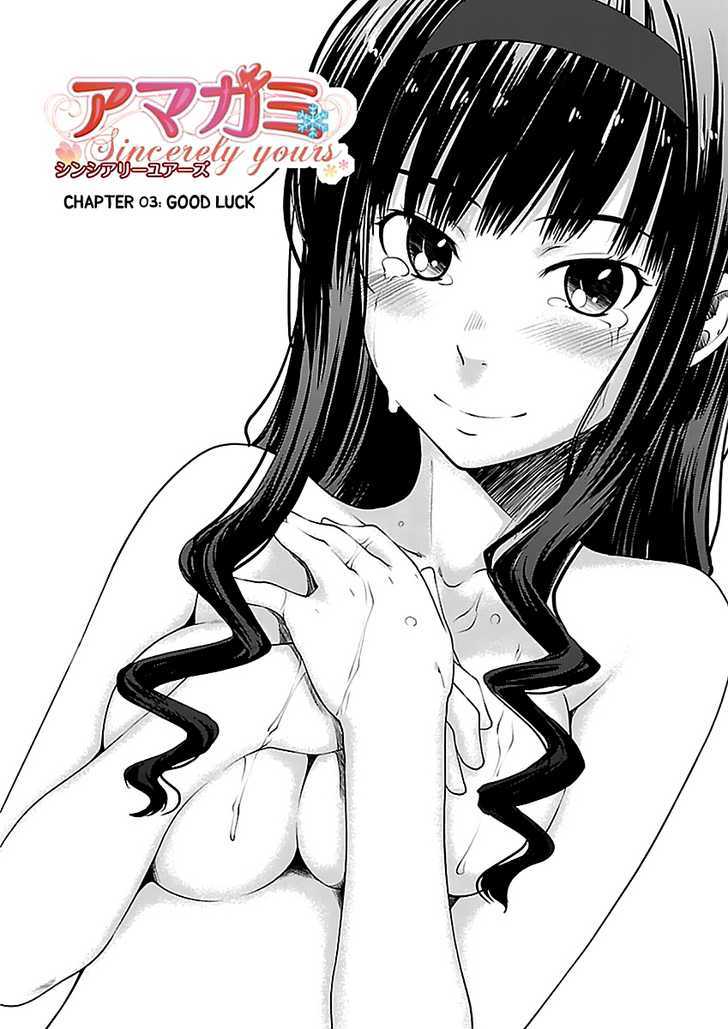 Amagami - Sincerely Yours - Vol.1 Chapter 3