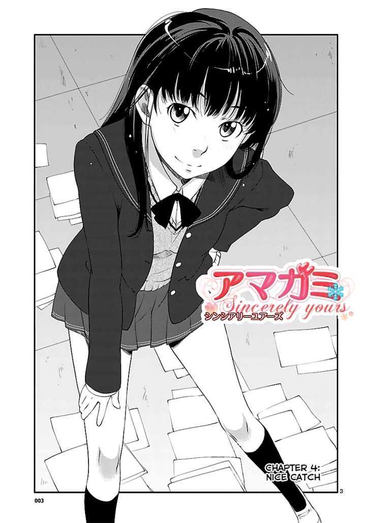 Amagami - Sincerely Yours - Vol.1 Chapter 4