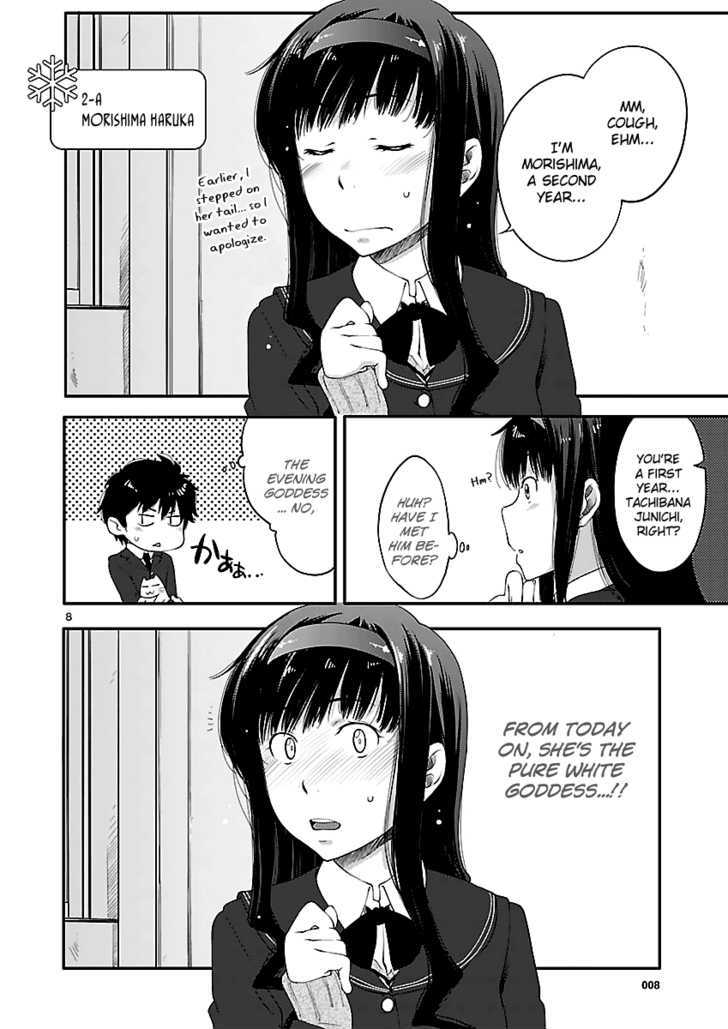 Amagami - Sincerely Yours - Vol.1 Chapter 4