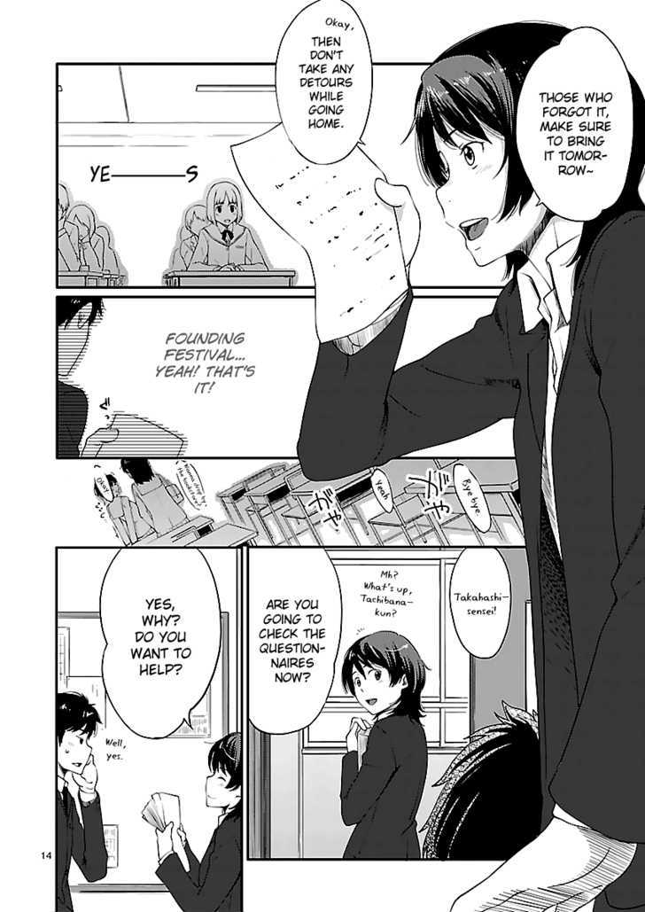 Amagami - Sincerely Yours - Vol.1 Chapter 4