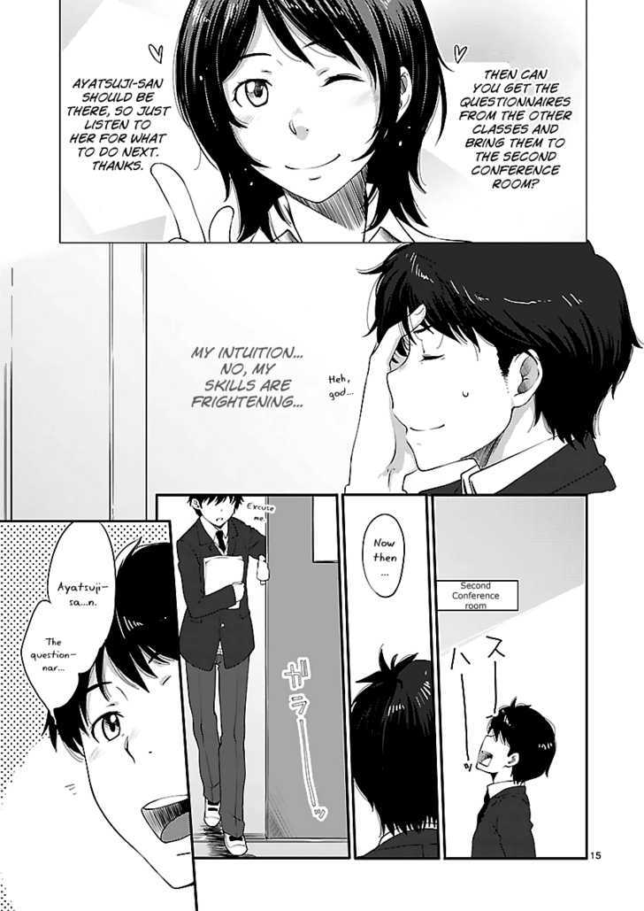 Amagami - Sincerely Yours - Vol.1 Chapter 4