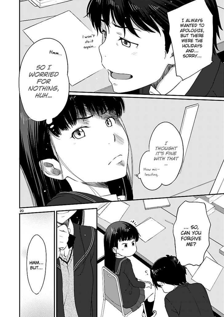 Amagami - Sincerely Yours - Vol.1 Chapter 4